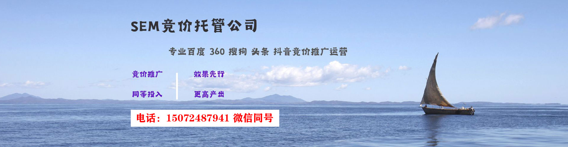 庄河百度竞价排名